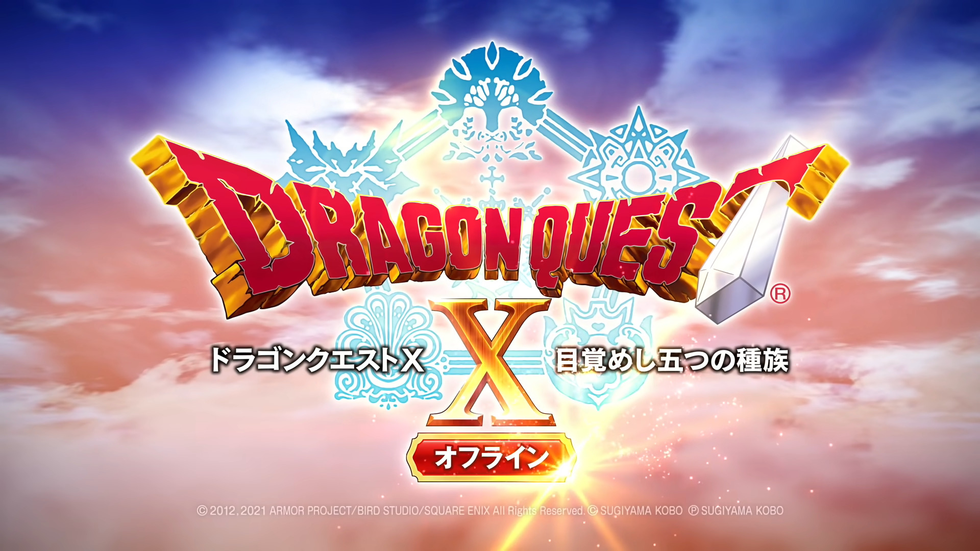 เกม Dragon Quest X: Rise of the Five Tribes Offline